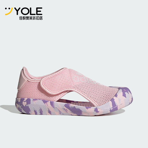Adidas/阿迪达斯正品夏季女童轻便耐磨透气沙滩凉鞋FZ6509