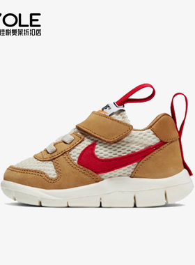 Nike/耐克正品Mars Yard 2.0小童时尚运动休闲鞋BV1036-100
