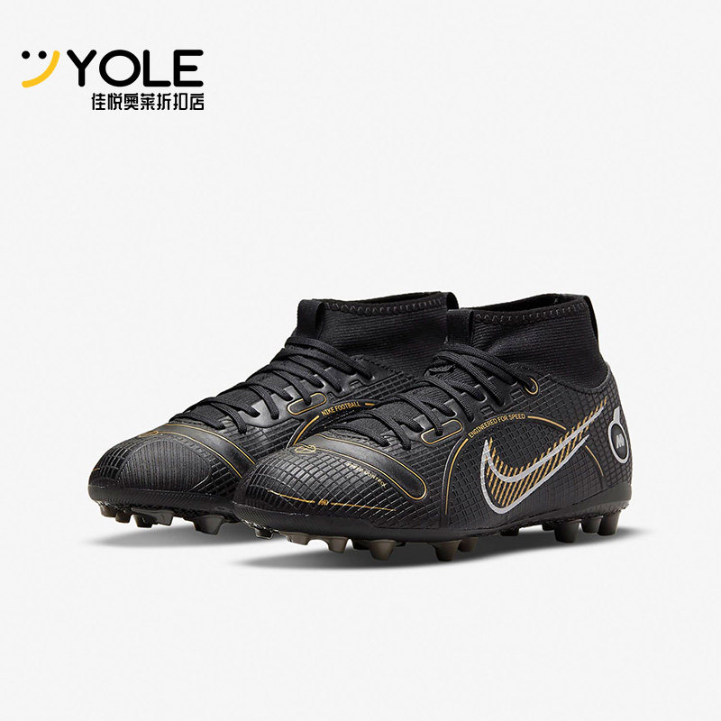 Nike/耐克正品JR SUPERFLY 8 KM AG大童运动足球鞋DB2675-506