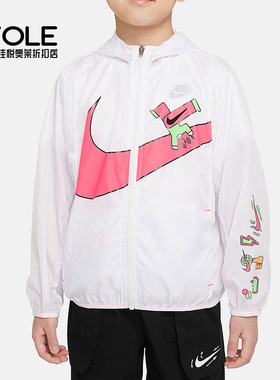 Nike/耐克正品新款小童运动连帽防晒薄款外套DX7482-617