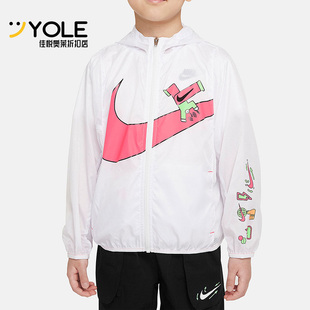 Nike/耐克正品新款小童运动连帽防晒薄款外套DX7482-617