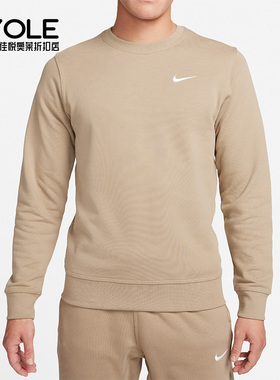 Nike/耐克正品新款简约休闲长袖套头男子运动卫衣637903-247