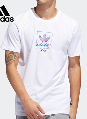 Adidas/阿迪达斯正品三叶草新款男子GRAND TEE圆领T恤DU8341