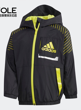 Adidas/阿迪达斯正品夏季新款男小童训练休闲运动外套FM9695