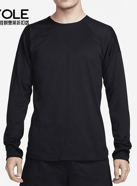Nike/耐克正品Yoga Dri-FIT男子圆领运动长袖T恤FB7776-010