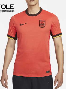 Nike/耐克正品Dri-FIT 男士透气干爽足球短袖球衣FJ4280-633