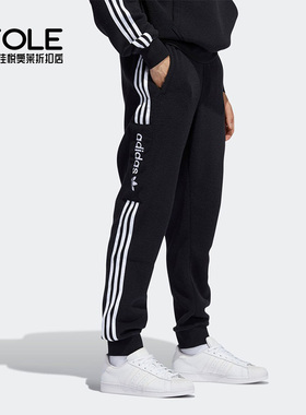 Adidas/阿迪达斯正品三叶草休闲男子时尚潮流运动长裤 H31238