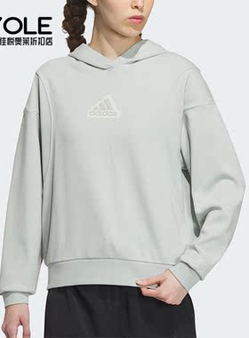 Adidas/阿迪达斯正品冬季新款女子运动休闲连帽卫衣IP7077