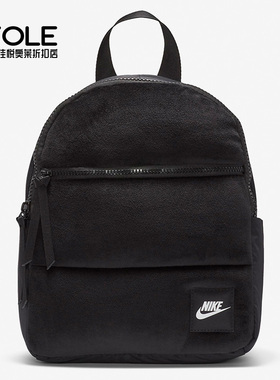 Nike/耐克正品 NSW ESSENTIALS WINTERIZED 休闲双肩背包 CU2574
