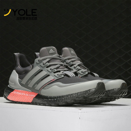 Adidas/阿迪达斯正品Ultra Boost All Terrain 男子跑步鞋 EG8098