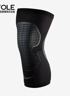 Nike/耐克正品Pro Hyperstrong男女运动训练护膝AC4199-021