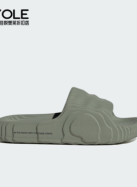 Adidas/阿迪达斯正品三叶草男女厚底耐磨运动休闲拖鞋IG8264