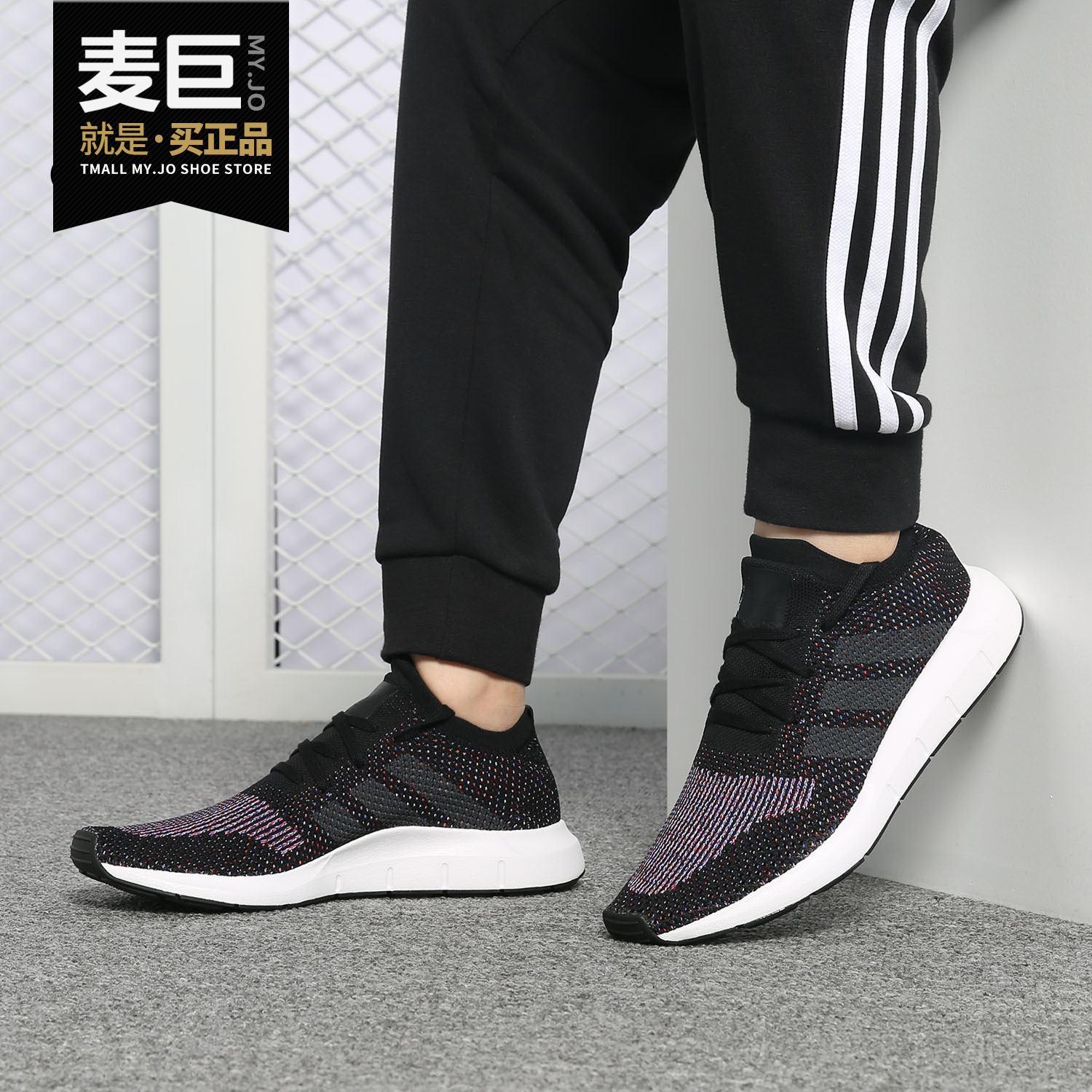 Adidas/阿迪达斯正品新款三叶草男女SWIFT运动休闲鞋CQ2894-封面