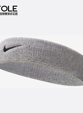 Nike/耐克正品夏季男女时尚吸汗透气休闲运动头带NNN07051OS