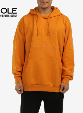 Adidas/阿迪达斯正品三叶草男子春季新款连帽运动卫衣H13503