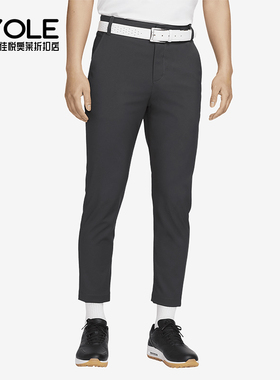 Nike/耐克正品  新款男士高尔夫梭织运动长裤DN2398-070