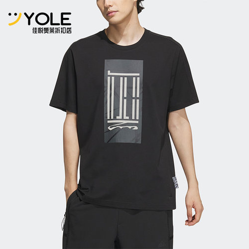 Adidas/阿迪达斯男子运动短袖