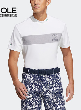 Adidas/阿迪达斯正品PG SS MOCK 男子高尔夫运动短袖HT6871