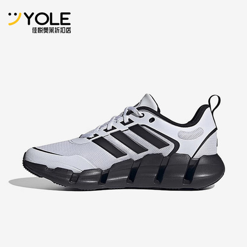 Adidas/阿迪达斯正品新款男女款户外减震透气跑步鞋IF9779
