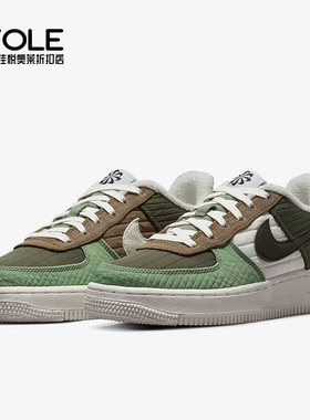 Nike/耐克正品Air Force1 AF1女子GS大童运动板鞋DO5215-331