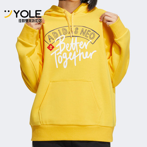 阿迪达斯春季女子卫衣连帽衫