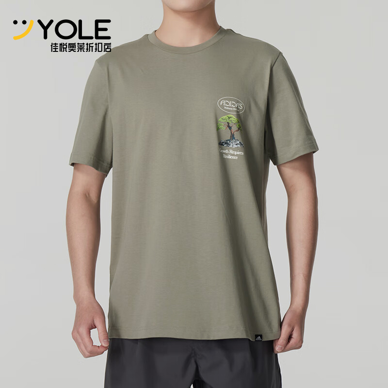 阿迪达斯男士轻盈圆领T恤
