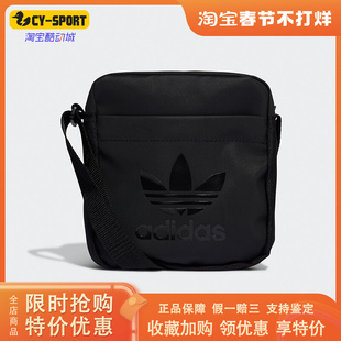 Adidas HD7188 三叶草运动休闲收纳斜挎包男女单肩包 阿迪达斯正品