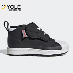 Adidas/阿迪达斯正品三叶草SUPERSTAR 360 BOOT C雪地靴 FV7264