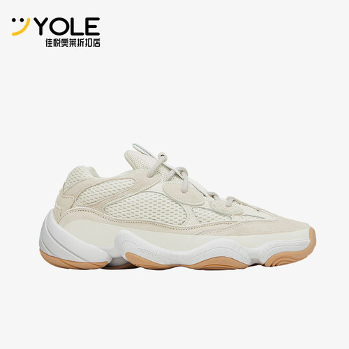 阿迪达斯男女同款复古休闲老爹鞋