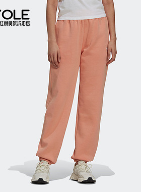 Adidas/阿迪达斯正品秋季新款三叶草女子运动长裤H06631