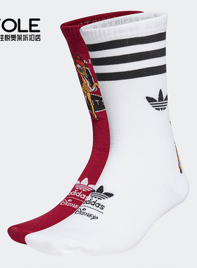Adidas/阿迪达斯正品三叶草时尚新款男女透气运动袜子 H34783