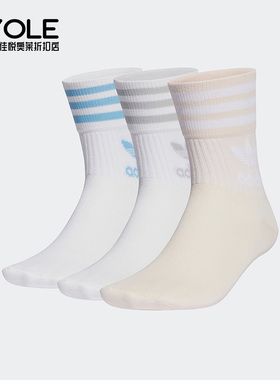 Adidas/阿迪达斯正品MID CUT CRW SCK 运动袜三双装IB9390