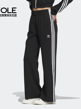 Adidas/阿迪达斯正品三叶草女子透气宽松休闲运动长裤IP3000