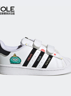 Adidas/阿迪达斯正品三叶草小童贝壳头休闲板鞋H05269