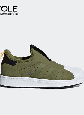 Adidas/阿迪达斯正品三叶草儿童贝壳头运动保暖休闲鞋B37270