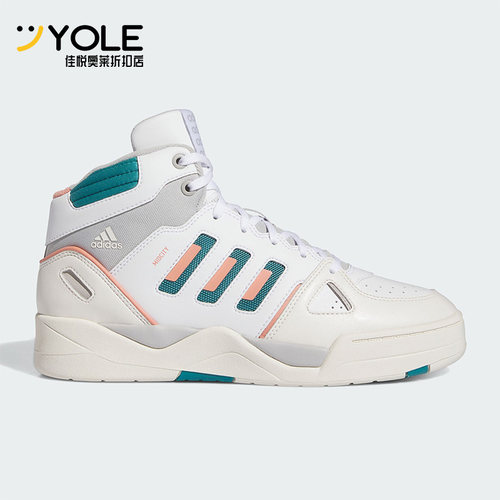 Adidas/阿迪达斯正品MIDCITY MID男子实战训练篮球鞋ID5402