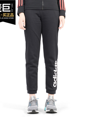 Adidas/阿迪达斯正品19新款neo W CE FLEECE TP 女子运动裤CV7573