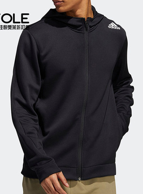 Adidas/阿迪达斯正品新款运动健身男子跑步夹克外套H29171