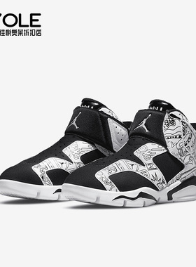 Nike/耐克正品 JORDAN GS女子大童时尚运动篮球鞋DC4103-001