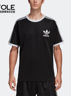 Adidas/阿迪达斯正品夏季新款三叶草男子运动休闲T恤DV1621