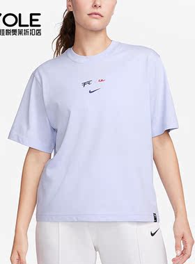 Nike/耐克正品新款女子时尚休闲透气运动圆领短袖FD0982-536