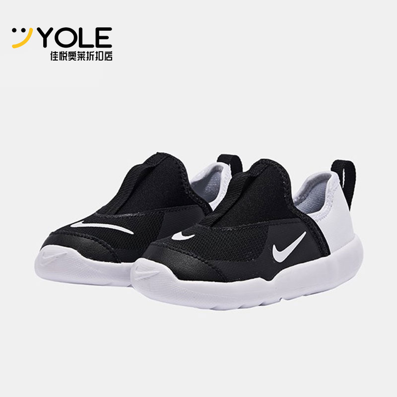 耐克正品婴童一脚蹬轻便运动鞋