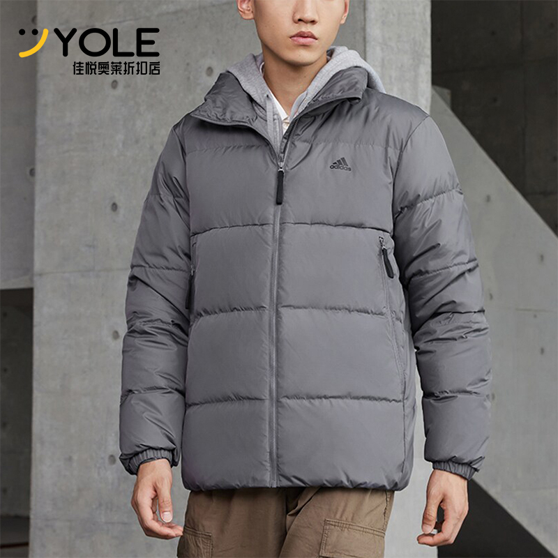Adidas/阿迪达斯正品运动休闲男士保暖鸭绒立领羽绒服IT8725