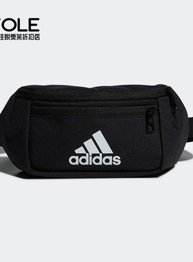 Adidas/阿迪达斯正品新款运动休闲男女斜跨胸包腰包 H30343
