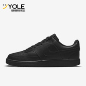 耐克正品 COURT VISION男子透气运动休闲鞋 Nike DH2987 002