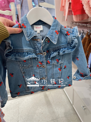 seed春秋纽扣牛仔外套
