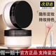 新款 LauraMercier 半透明蜜粉 柔光哑光定妆 玫瑰 LM罗拉玛希散粉