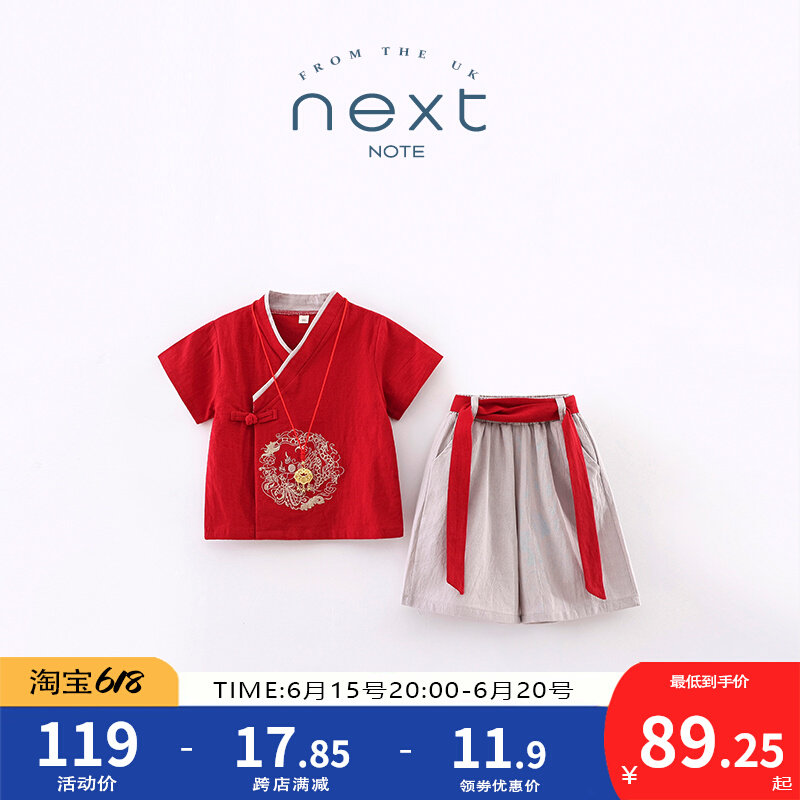 新品NEXT NOkTE儿童汉服男女童夏装中国风复古演出服唐装古风宝宝