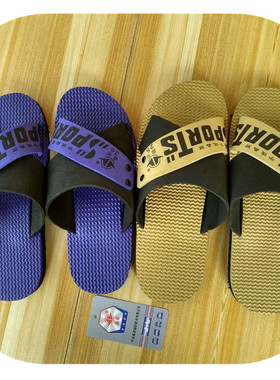 宁波新款晶丽拖鞋平跟黄色男夏居家外穿冲凉泡沫底防滑老款沙滩鞋