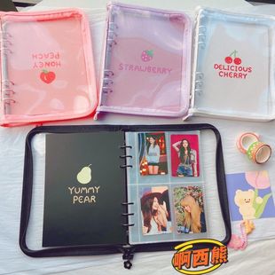 韩国ins水果包边拉链透明6孔A5活页本外壳3寸拍立得小卡贴纸相册